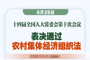 德媒：埃基蒂克可能租借法兰克福至今夏，巴黎为其标价1500万欧