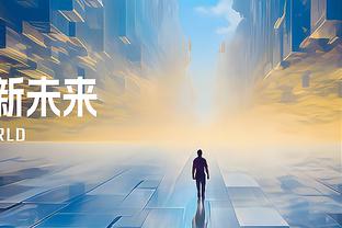 ?东部第1绿军领先第2骑士7.5胜场 ＞西部第1和第8的差距