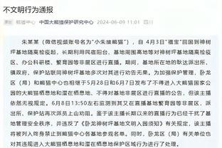 西媒：皇马有意06年保加利亚籍中卫尼古拉耶夫，面临马竞的竞争