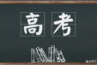 全能表现！迈尔斯-鲍威尔27中12砍下35分11板10助3断