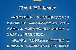 赖斯数据：过人&触球全场最多，1关键传球，7.6分并列全场最高