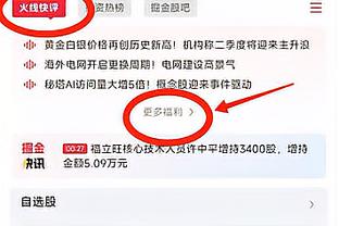 状态正盛！浓眉近4战场均36.8分13.8板2帽 投篮命中率65%