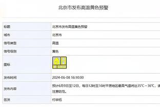 曼晚：曼联保护梅努暂不让他与媒体接触 成名后球员仍保持着冷静