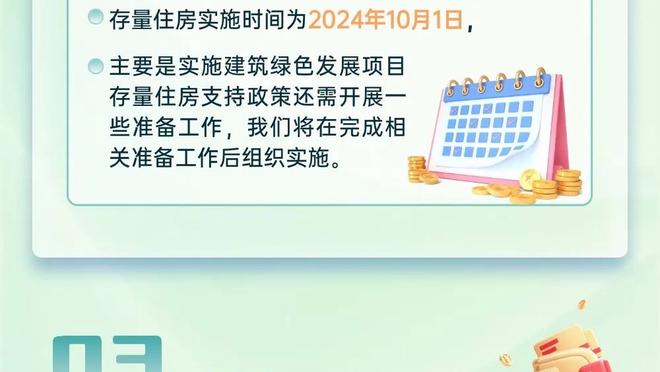 港媒：迈阿密中国香港行主办方下午6点召开发布会，交代协议详情