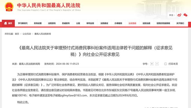 新利娱乐在线官网首页下载截图2